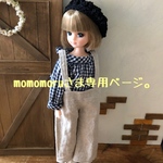 momomoruさま専用ページ。