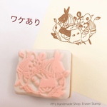【訳あり】3匹のエジプト神