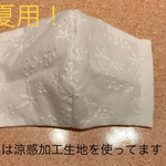 sat1024様専用です。