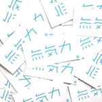 無気力ステッカー