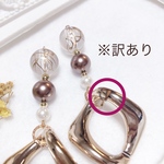 brown(※訳あり)
