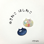 【再販2】雪猫と星猫のピアス