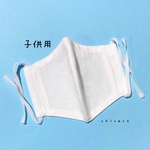 SALE♥子供用ノーズワイヤー＆ポケット付き♡立体マスク white(白)
