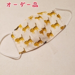 ★オーダー★ガーゼスタイ