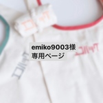 【専用】コンビニサイズのエコバッグ◎