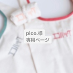 【専用】コンビニサイズのエコバッグ◎