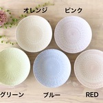 さざなみ　パステルカラーの美しいお皿　直径15.4㎝