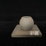ミニチュア陶器　炭化焼〆花瓶　[小さな花生]