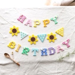 🌻ひまわりのお誕生日ガーランド🌻