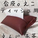 sale.２０㌢ファスナーポーチ ラミネート おすましパグ