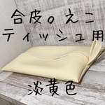 小：リールキーケース ラミネート エプロン白熊ン。カラフル。