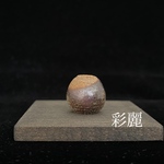 ミニチュア陶器　灰被り　花瓶　[小さな花生]