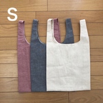 エコバック☆7月からのエコバックに備えて☆Simple  is bestなエコバッグ☆Sサイズでもたっぷりと！