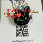 すみれちゃん専用です