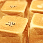 見ていただいた方必見！おまかせキューブパン18個セット