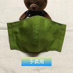 【送料無料】カーキ色　無地⭐︎ 子供用マスク　
