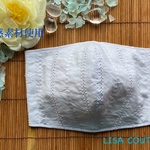 【夏用マスク・ストライプ柄】大人用立体布マスク