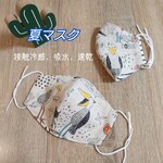 涼感さらり夏マスク・接触冷感立体マスク＊ハシビロコウ（生成り）