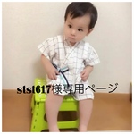 白格子甚平上下セット