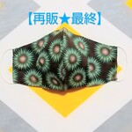 立体ガーゼマスク☆夏