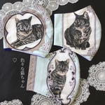 新作　猫　キャット　ロイヤルブルー　大人マスク　立体マスク　夏マスク　冷感　すずしい　クール　くーらー　ねこ　ネコ　マスク