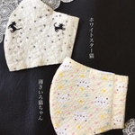 新作　猫　キャット　夏マスク　立体マスク　スター　星　ドット　カラフル　冷感　涼感　すずしい　クーラー　キッズサイズ　大人マスク　かわいい　冷感マスク