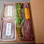 【贈り物・ギフト】小口わさびの詰め合わせ わさび入り４種 (わさび漬け・みそわさび・生わさび・山ごぼうみそ漬け)