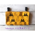 labotech様 専用ページ