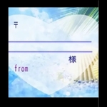 専用