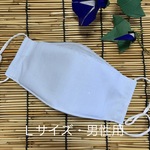 夏用マスク　舟形マスク　サックスストライプ　Ｌサイズ　男性用　ノーズワイヤー入り　フィルターポケット付き　西村大臣風マスク