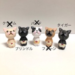 “おパンツ“フレブルちゃん。
