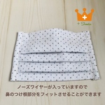 再販4【大人ｻｲｽﾞ】日本製★夏向けちぢみ生地マスク★白×青系水玉