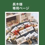 オシャレヘアゴムセット