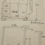 muro226様専用オーダーページ
