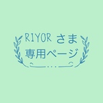 【riyorさま 専用】レース布のリバーシブル夏マスク
