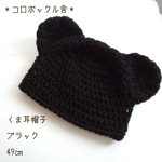 tomaka-chan様専用オーダーページ