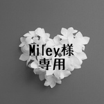 Miley様専用です！！