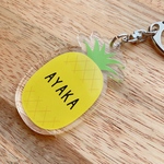 【名入れ】フルーツ＊お名前キーホルダー　パイナップル