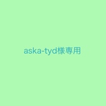 aska-tyd様専用ダブルガーゼＶネックフレンチスリーブブラウス◯オレンジ