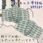 ilikesnoopy様専用　4枚分