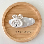 うさこへあぴんᙏ̤̫͚ ✿︎ ホワイト小花刺繍
