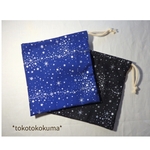 再販✨星空の巾着袋