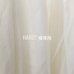 ［ haru7様専用ページ ］