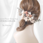 千日紅とユーカリのナチュラルヘッドドレス・ヘアアクセサリー(ナチュラルピンク)＊ウェディング・白無垢・成人式に