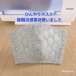 [送料無料]  ひんやりマスク　サークルレース　ミント
