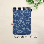aaazuu様オーダー品