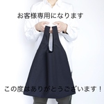 "denden1117様専用になります。"  バッグ・ "形状記憶の生地を使用したshape memory Bag"  ネイビー　撥水機能あり　(※写真はブラックを使用しております)