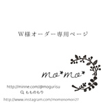こちらは特定のお客様専用ページとなります。