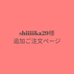 【shiiiiika29様　ご注文ページ】子供用エプロン.三角巾セット
