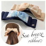 送料無料★バナナクリップ アーチ型【Sea breeze ribbon】